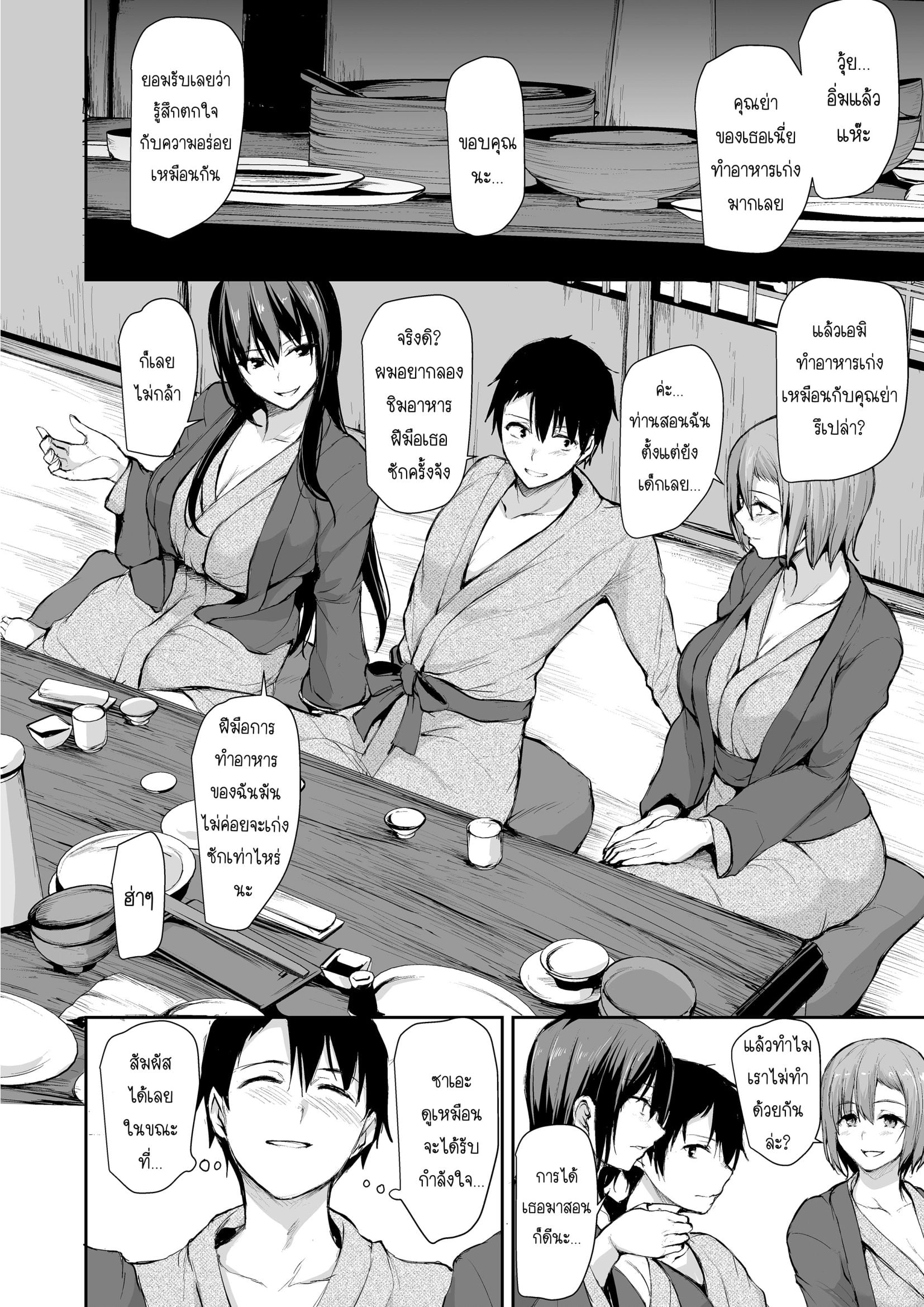 [Tachibana Omina] Kyonyuu ga Futari Inai to 2-25.jpg